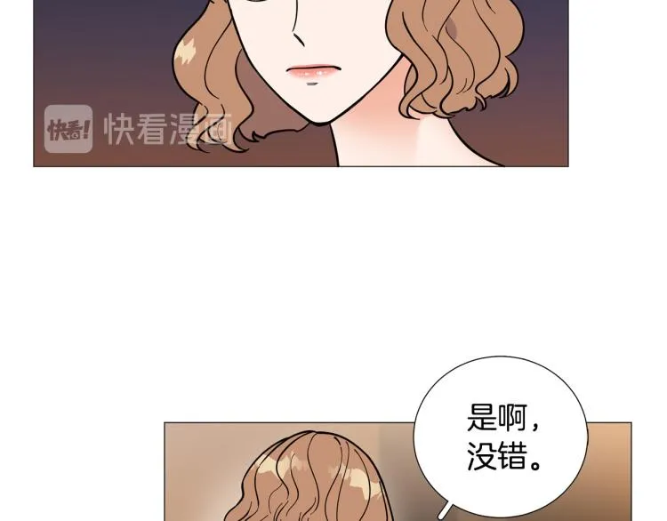 第46话没有忘记约定 第14页