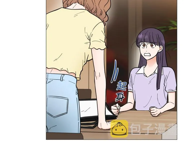 第46话没有忘记约定 第15页