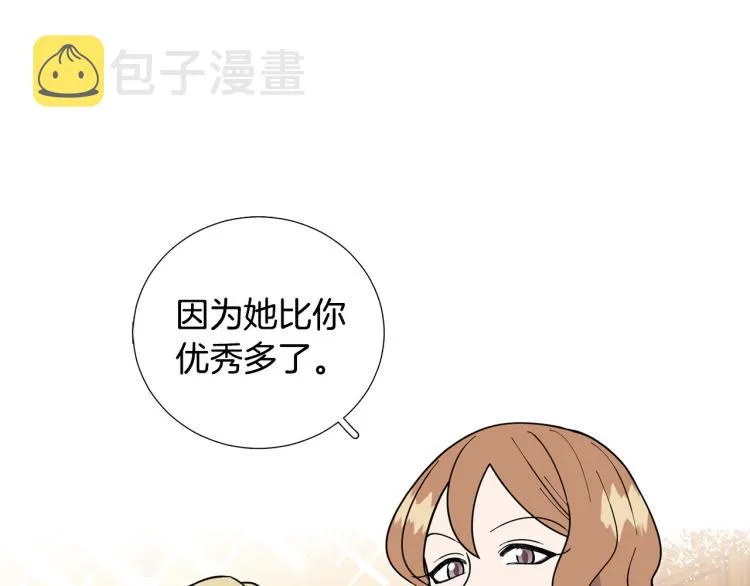 第46话没有忘记约定 第16页