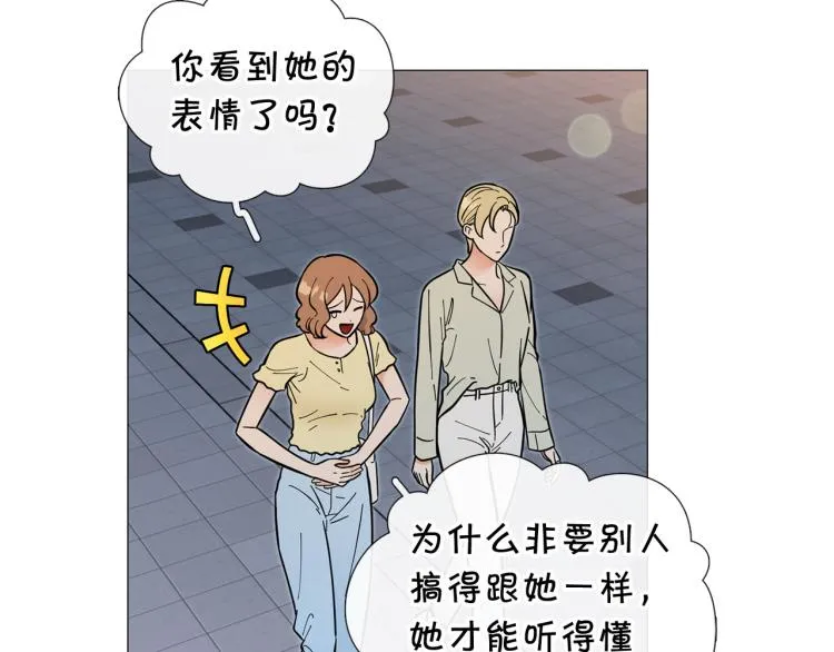 第46话没有忘记约定 第26页