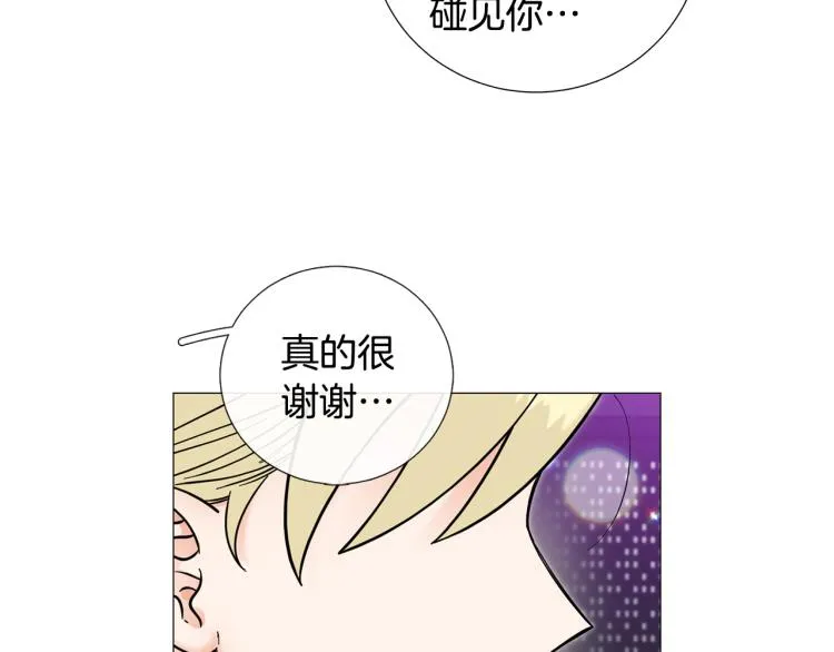 第46话没有忘记约定 第29页