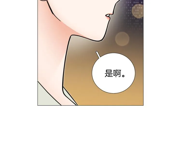第46话没有忘记约定 第30页