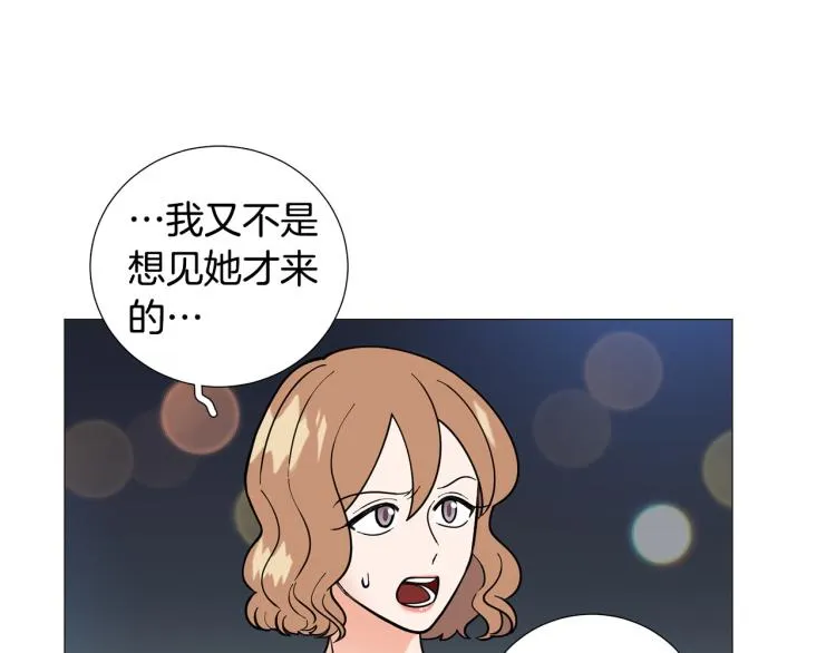 第46话没有忘记约定 第33页