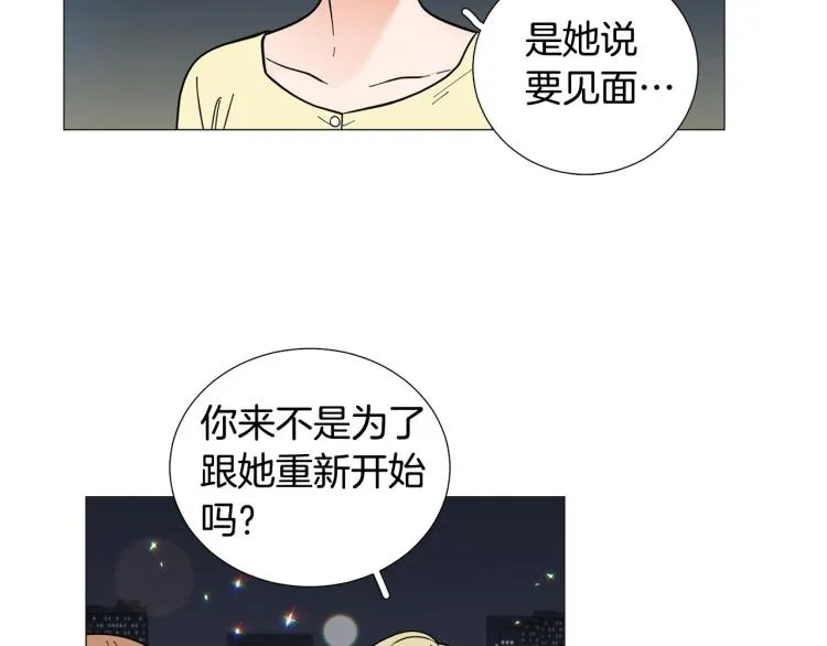 第46话没有忘记约定 第34页