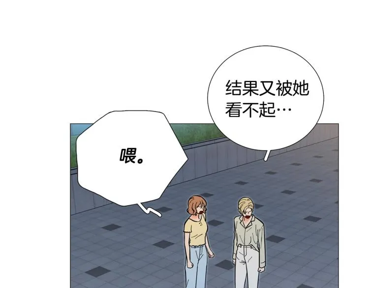 第46话没有忘记约定 第36页