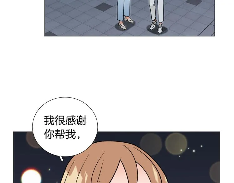 第46话没有忘记约定 第37页