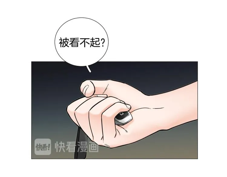 第46话没有忘记约定 第39页