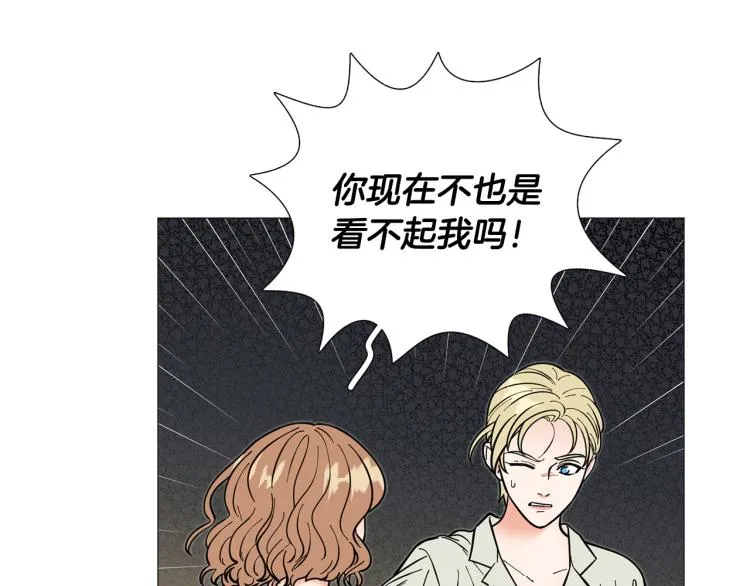 第46话没有忘记约定 第40页