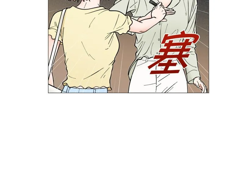第46话没有忘记约定 第41页
