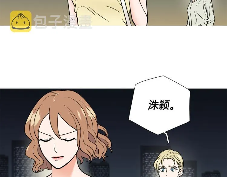 第46话没有忘记约定 第46页