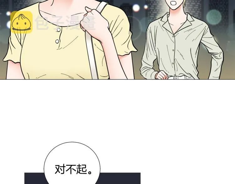 第46话没有忘记约定 第47页