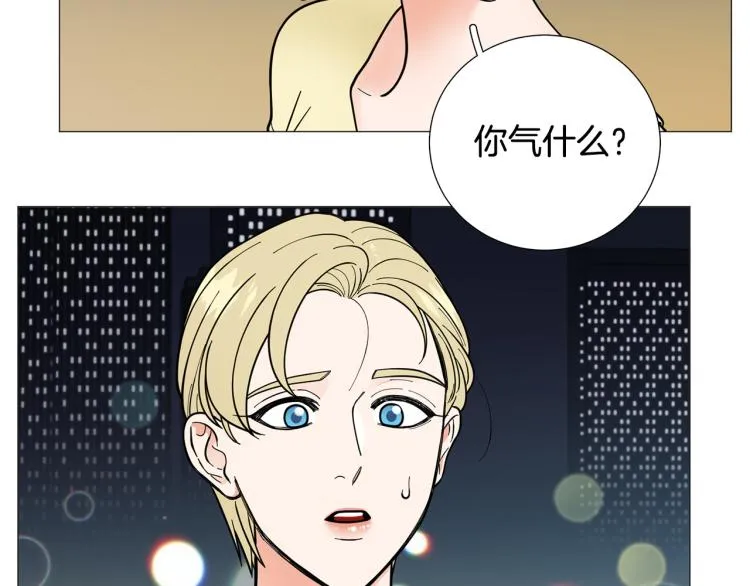 第46话没有忘记约定 第52页