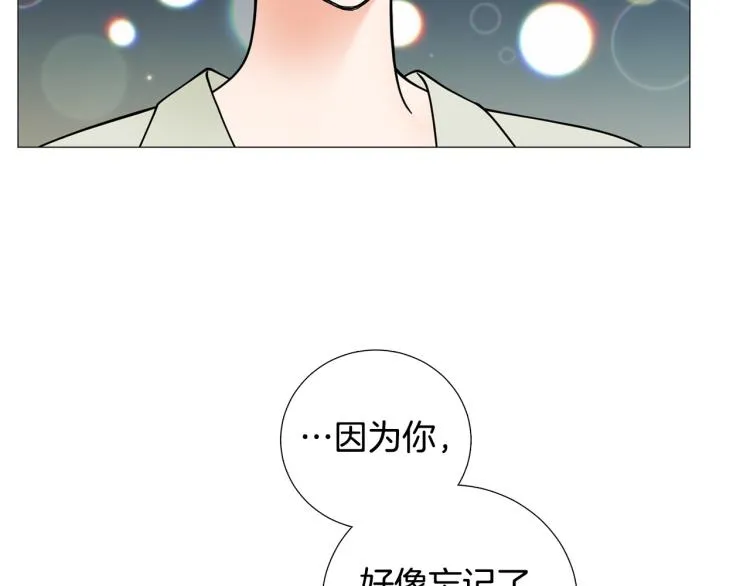 第46话没有忘记约定 第53页