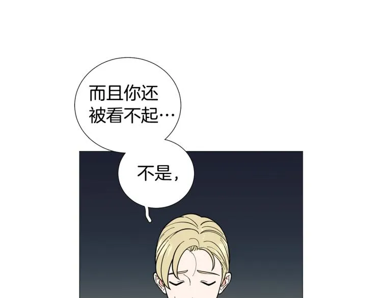 第46话没有忘记约定 第56页