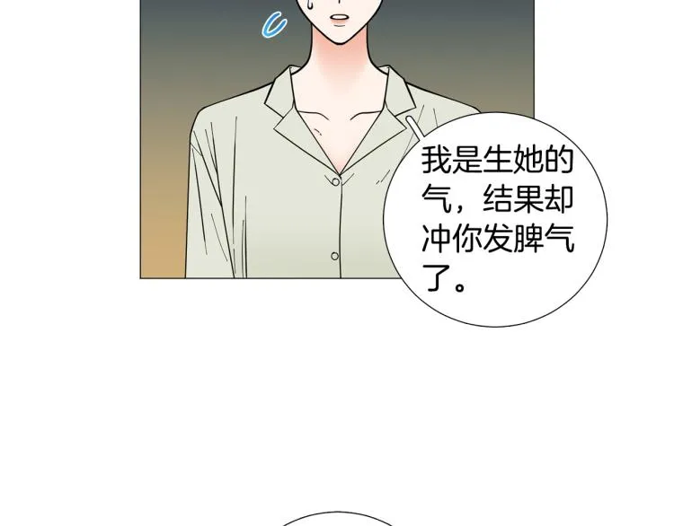 第46话没有忘记约定 第57页