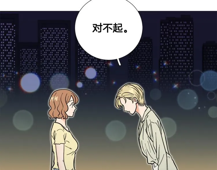 第46话没有忘记约定 第58页
