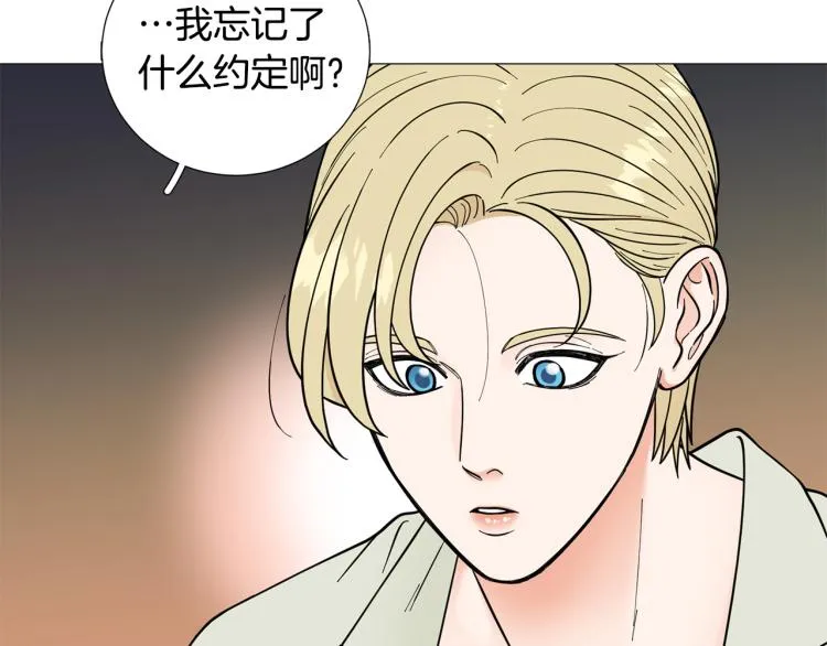 第46话没有忘记约定 第60页