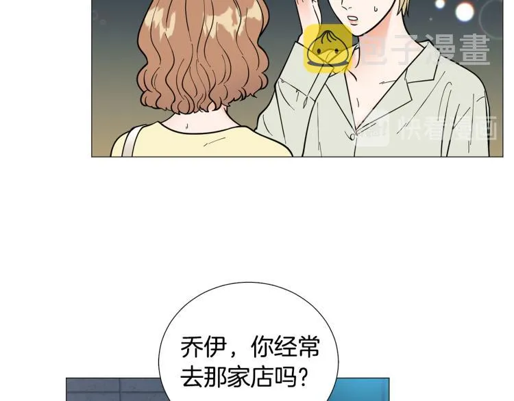 第46话没有忘记约定 第62页