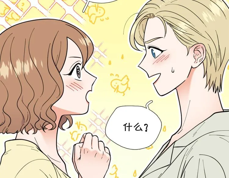 第46话没有忘记约定 第68页