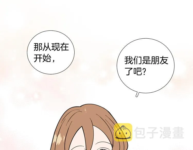第46话没有忘记约定 第73页