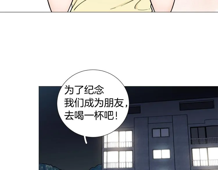 第46话没有忘记约定 第75页