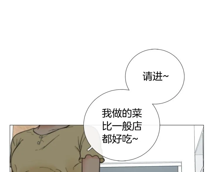 第46话没有忘记约定 第77页