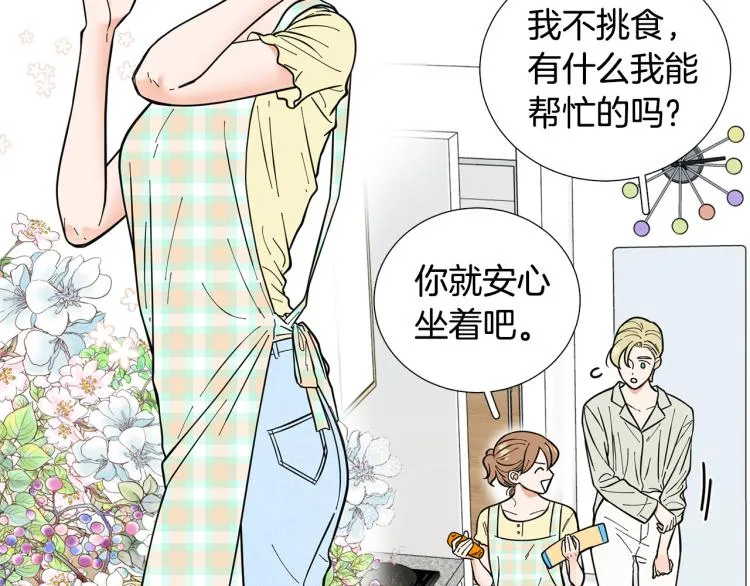 第46话没有忘记约定 第80页