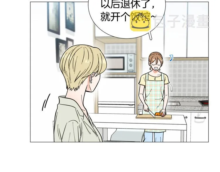 第46话没有忘记约定 第82页