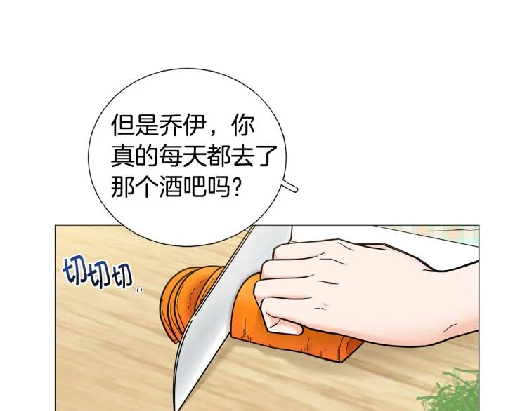 第46话没有忘记约定 第83页