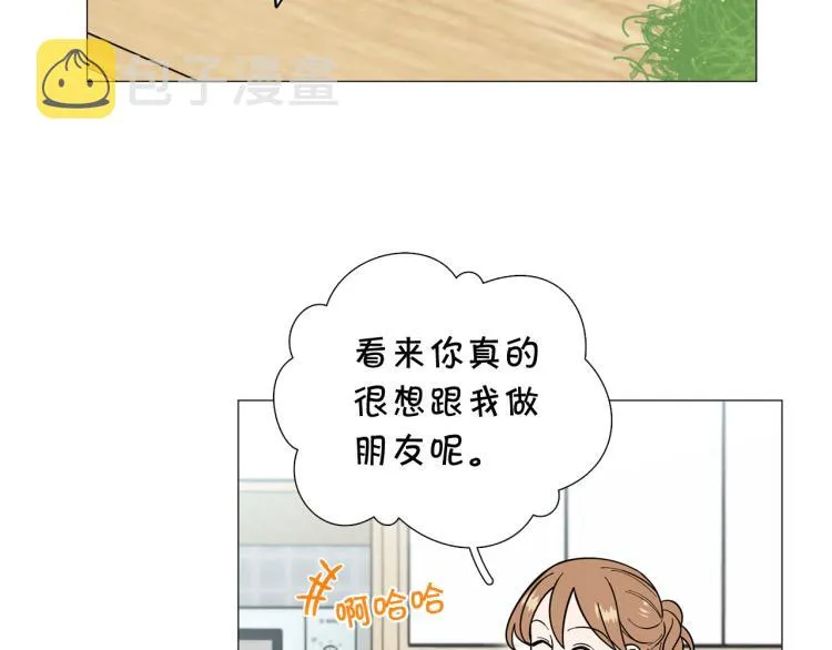 第46话没有忘记约定 第84页