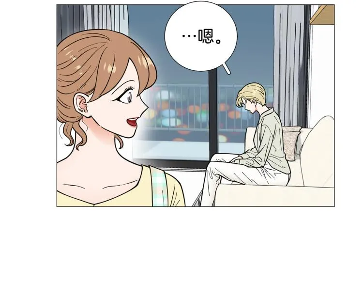 第46话没有忘记约定 第86页