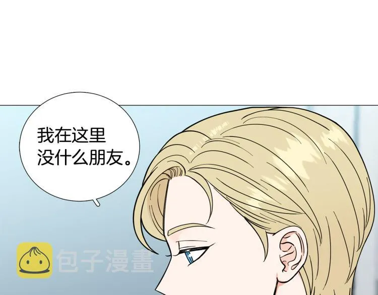 第46话没有忘记约定 第89页