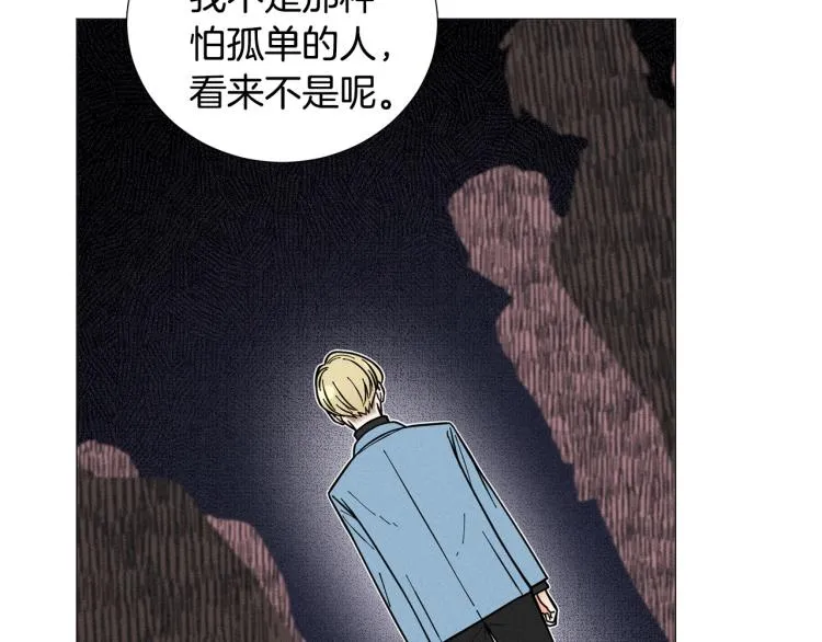 第46话没有忘记约定 第91页