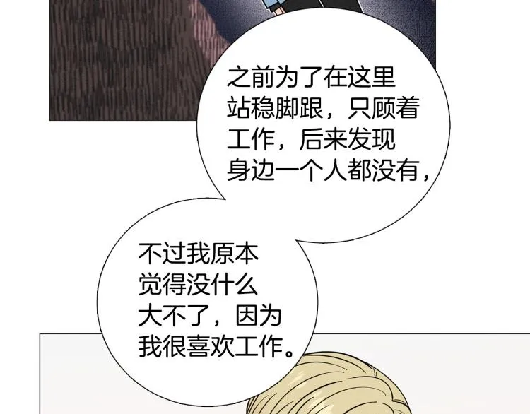 第46话没有忘记约定 第92页