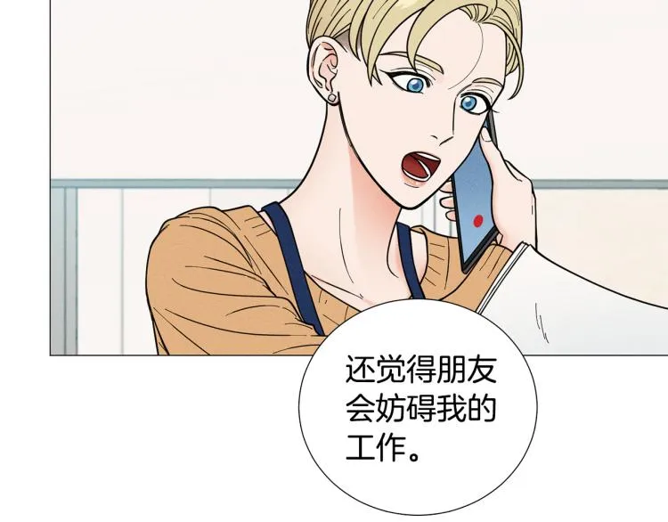 第46话没有忘记约定 第93页