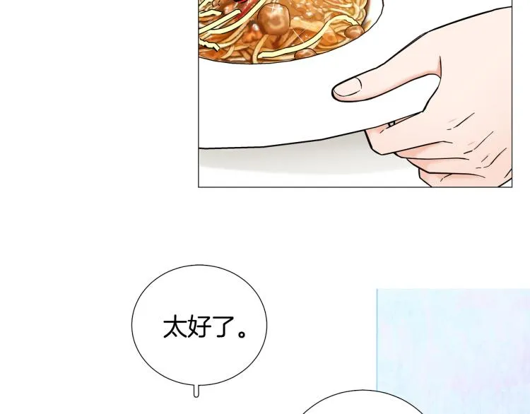 第46话没有忘记约定 第101页