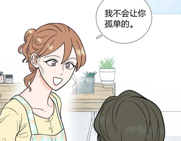 第46话没有忘记约定 第102页
