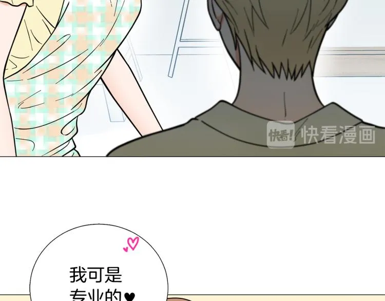 第46话没有忘记约定 第103页