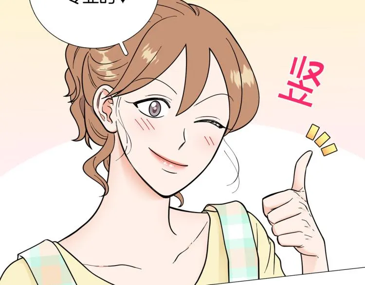 第46话没有忘记约定 第104页