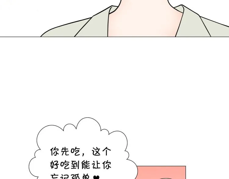第46话没有忘记约定 第106页