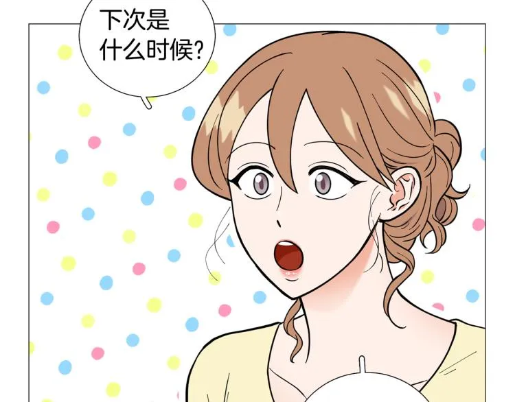 第46话没有忘记约定 第112页