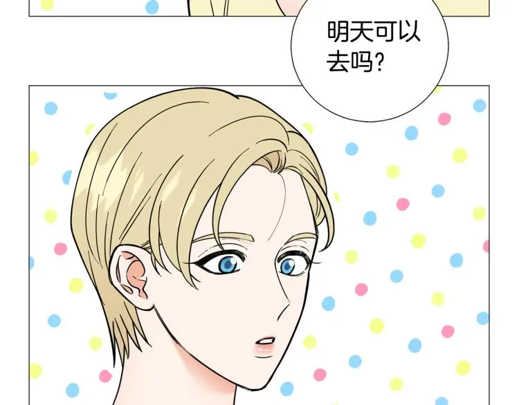 第46话没有忘记约定 第113页