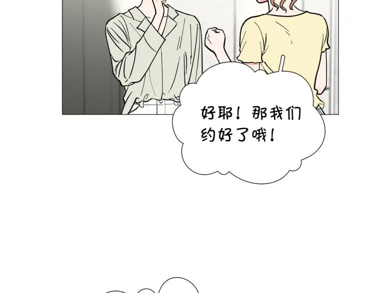 第46话没有忘记约定 第115页