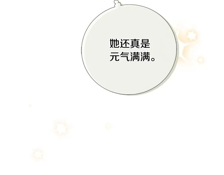 第46话没有忘记约定 第119页