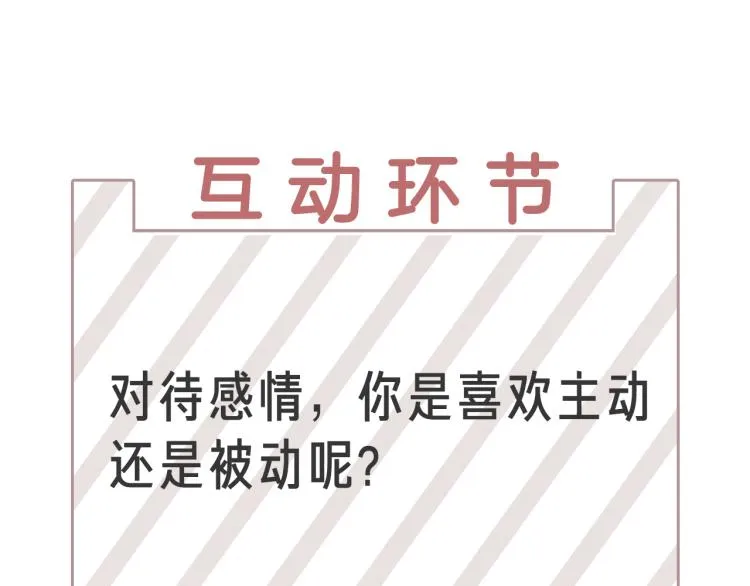 第46话没有忘记约定 第129页