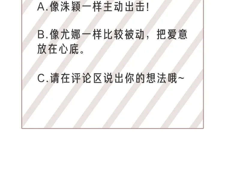 第46话没有忘记约定 第130页