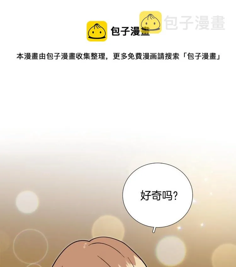 第44话对你很满意 第1页