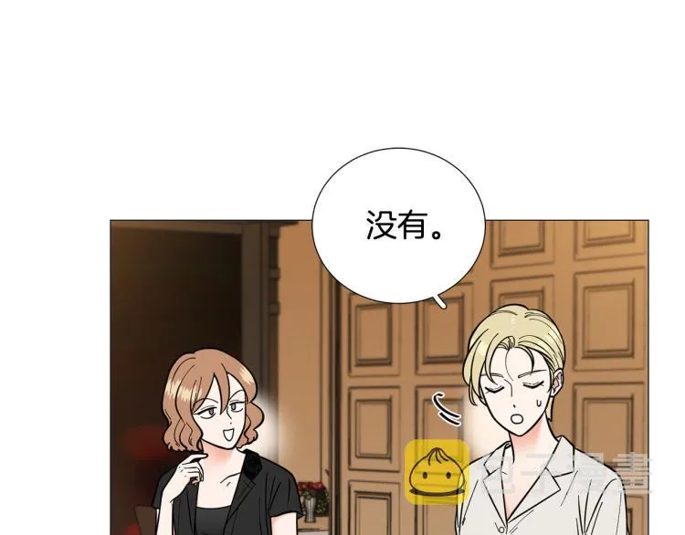 第44话对你很满意 第5页