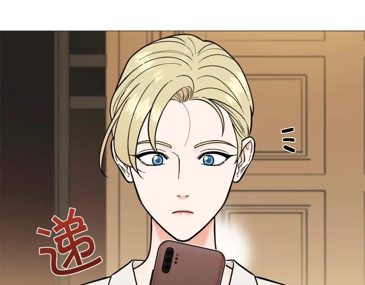 第44话对你很满意 第11页