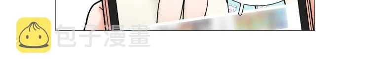 第44话对你很满意 第14页
